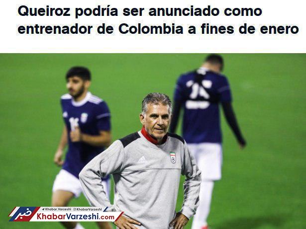 توافق مالی کی‌روش با فدراسیون فوتبال کلمبیا