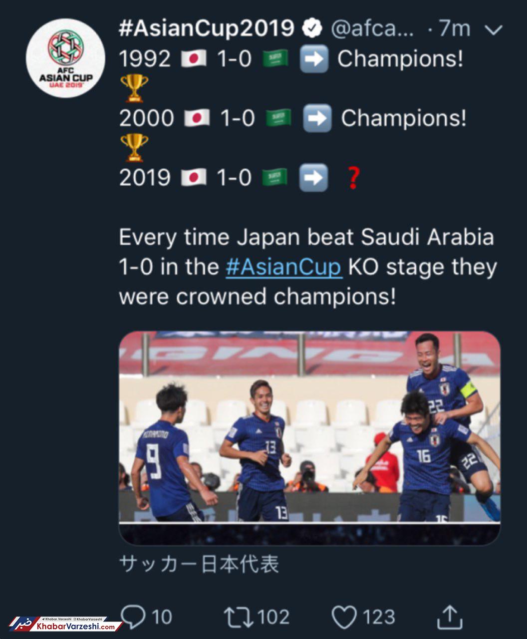 عکس| پیش‌بینی جالب AFC؛ ژاپن قهرمان آسیا می‌شود؟
