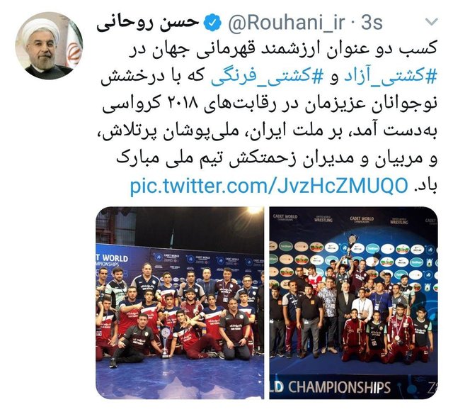 روحانی به نوجوانان کشتی‌گیر تبریک گفت