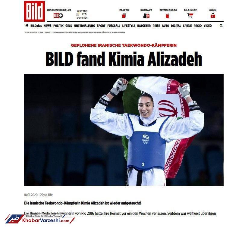 کیمیا علیزاده، با پرچم آلمان در المپیک شرکت می‌کند