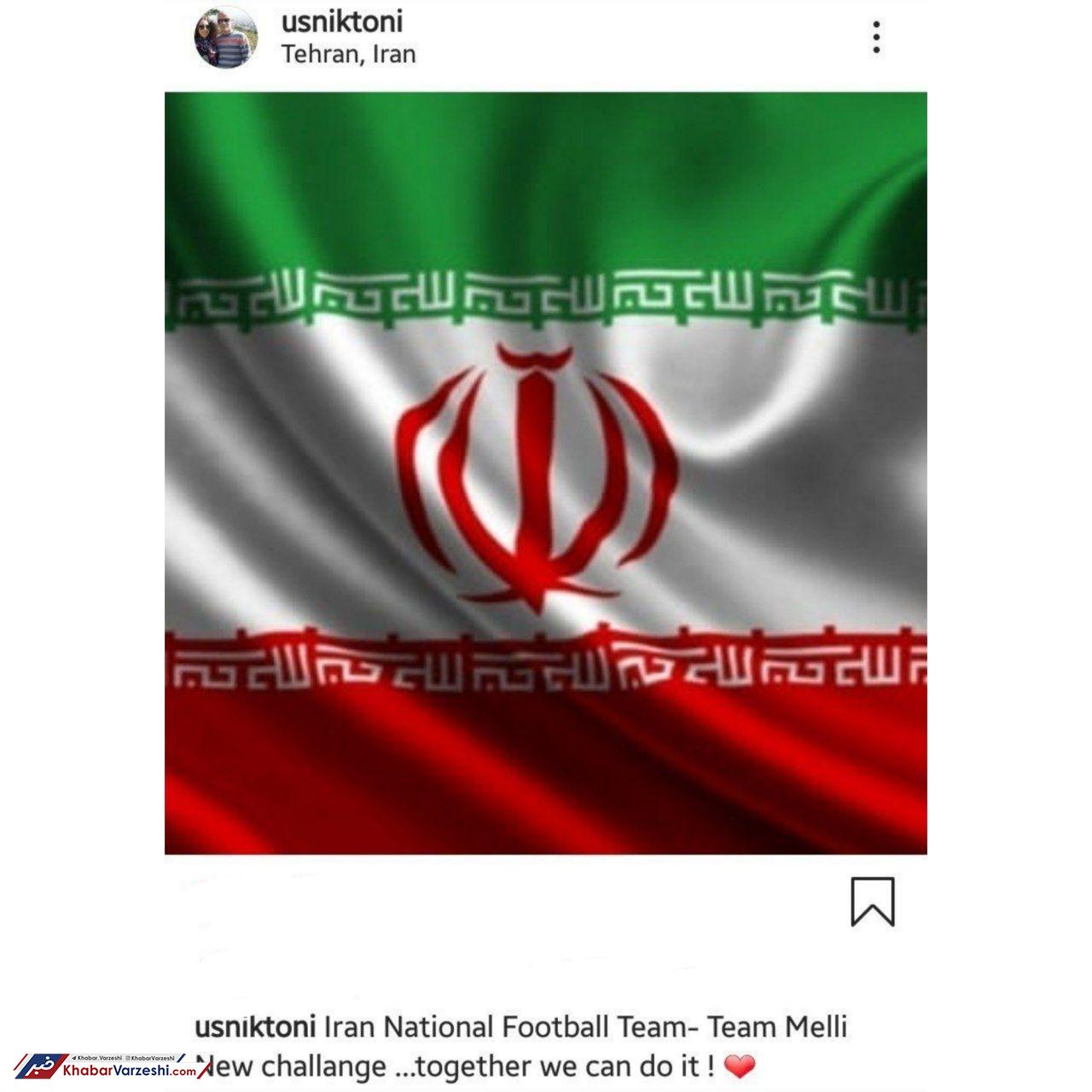 عکس| دستیار اسکوچیچ آماده ماجراجویی در ایران شد