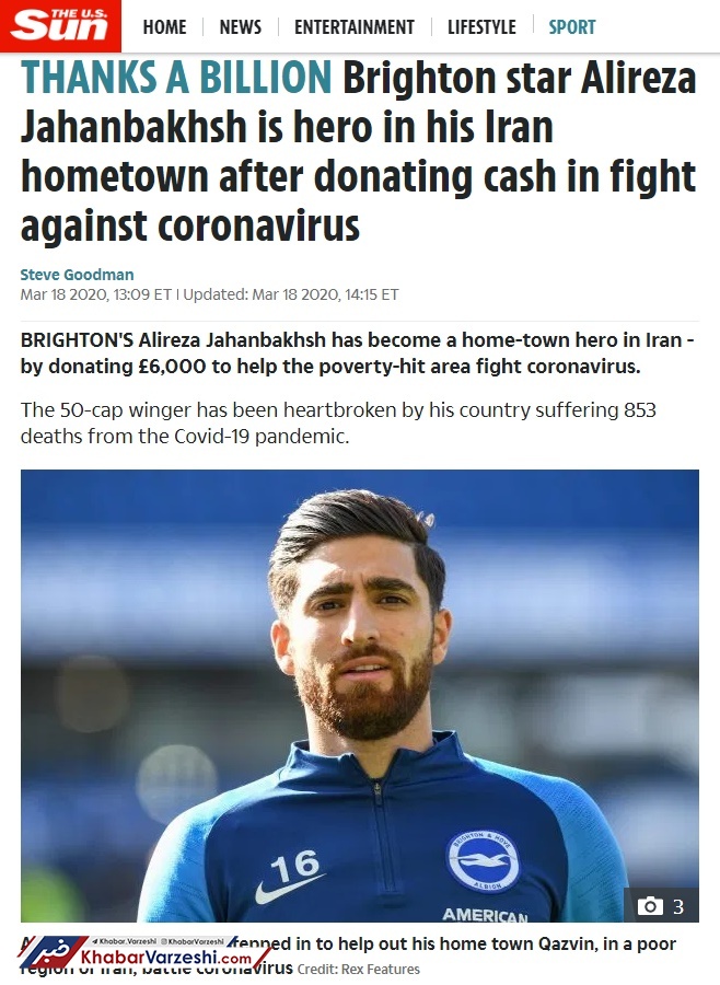 کمک چند هزار پوندی جهانبخش برای مقابله با کرونا