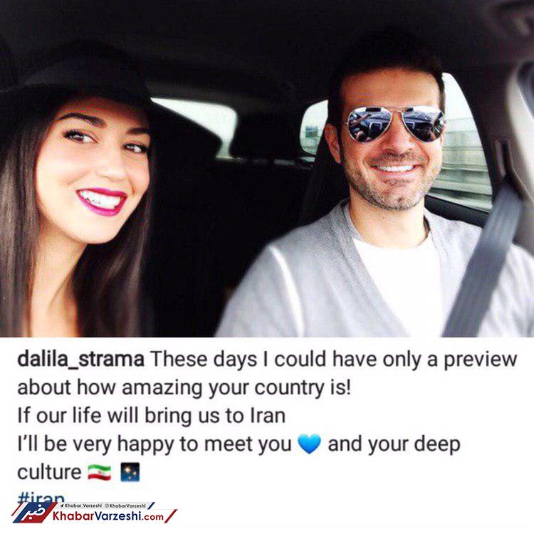 عکس| پیام پرمهر همسر استراماچونی به مردم ایران