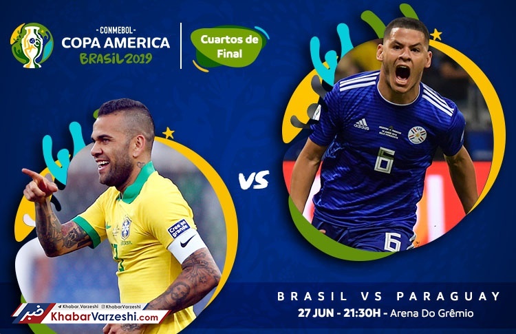 برزیل – پاراگوئه؛ 3 گـام تـا جـام