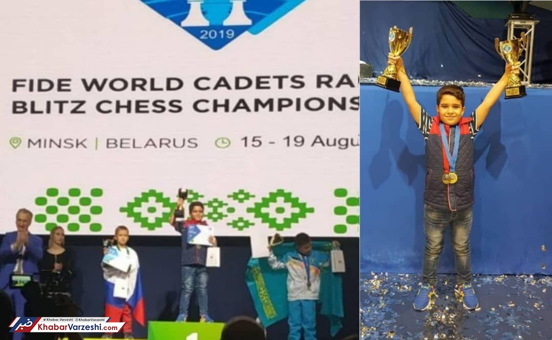طلای جهان به شطرنجباز نونهال ایرانی رسید