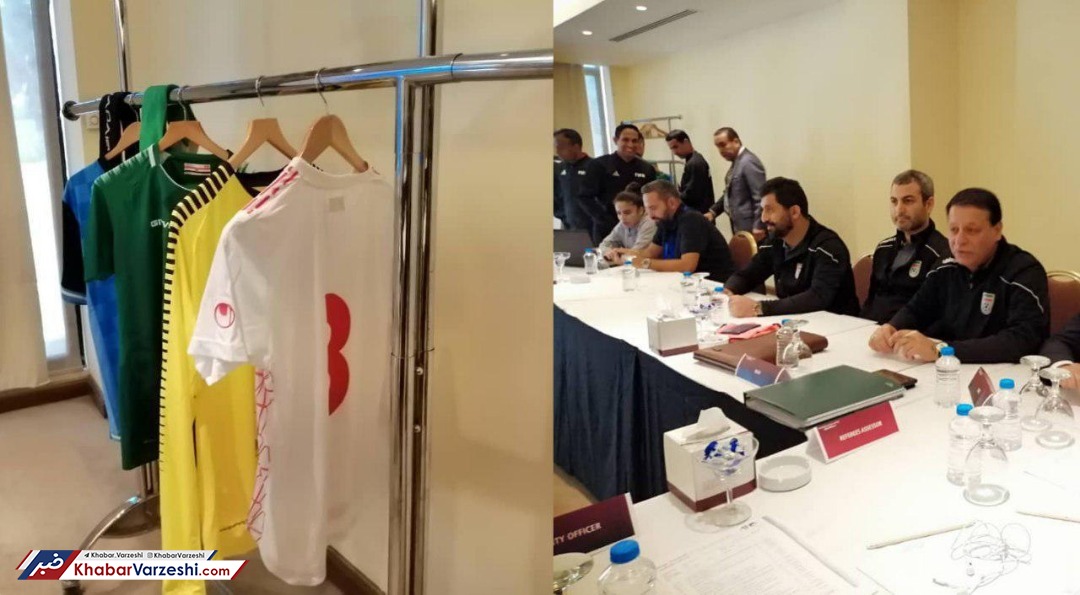 عکس| جلسه هماهنگی ایران و عراق؛ رنگ لباس‌ها تعیین شد