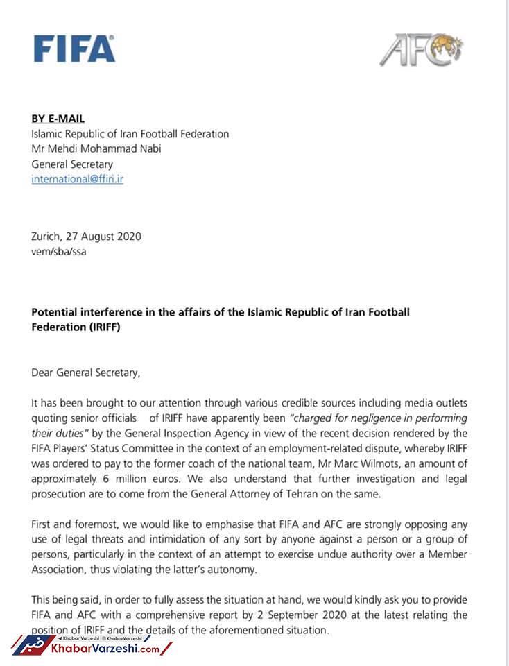 نامه تهدیدآمیز فیفا: دولت در ماجرای ویلموتس دخالت کند تعلیق می‌شوید