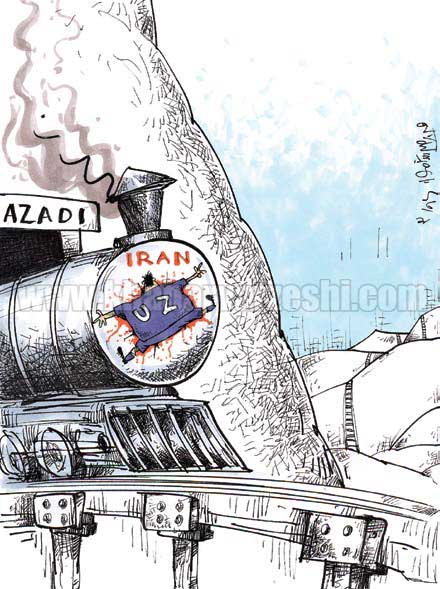 کاریکاتور| ایران! کار را تمام کن...!