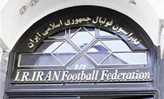 اصلاحیه فدراسیون فوتبال در مورد یک مصوبه